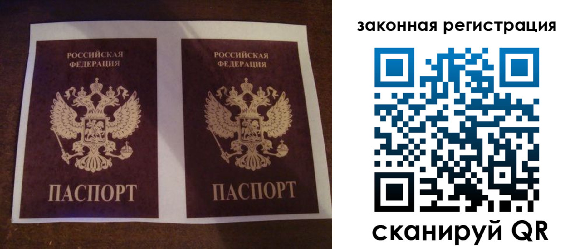 временная регистрация собственник в Дигоре