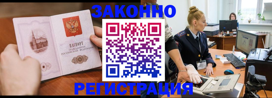 найти адрес прописки в Дигоре