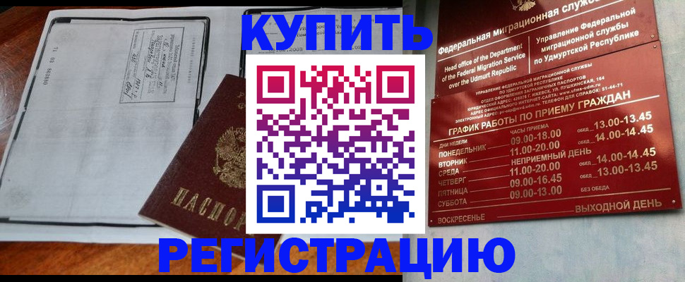 временная регистрация госуслуги в Дигоре