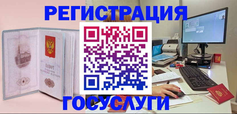 прописка в квартире в Дигоре